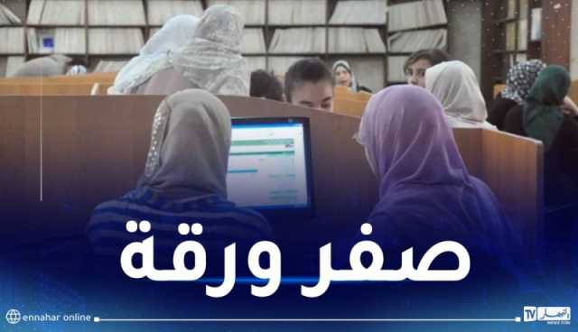 لأول مرة.. التسجيل في امتحاني “الباك” و “البيام” بصفر ورقة