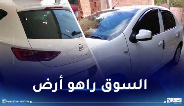  CHERY وOPEL يقلبان السوق.. هذه آخر أسعار السيارات المستعملة