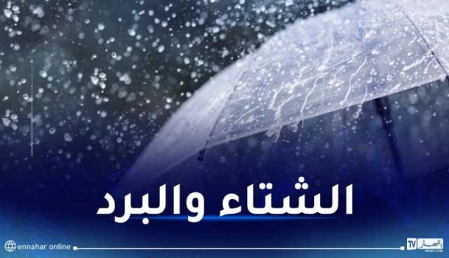 أمطار رعدية مُعتبرة وثلوج.. تفاصيل الإضطراب الجوي القادم