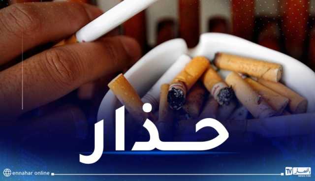 90 بالمائة من حالات مرض الإنسداد الرئوي المزمن سببها التبغ والتدخين