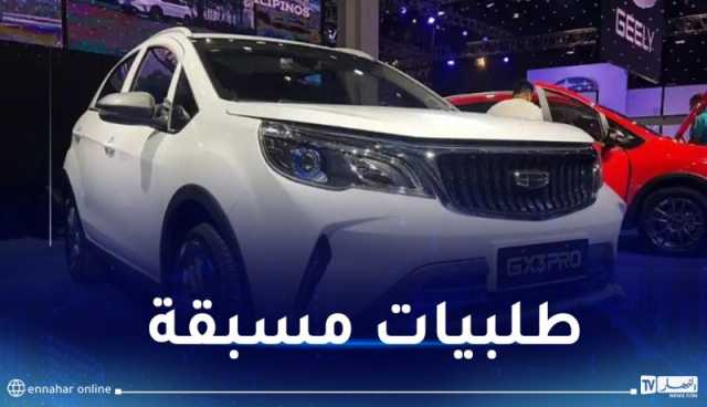 جيلي تعلن عن موعد تسويق سيارة “GX3 Pro نسخة GL”