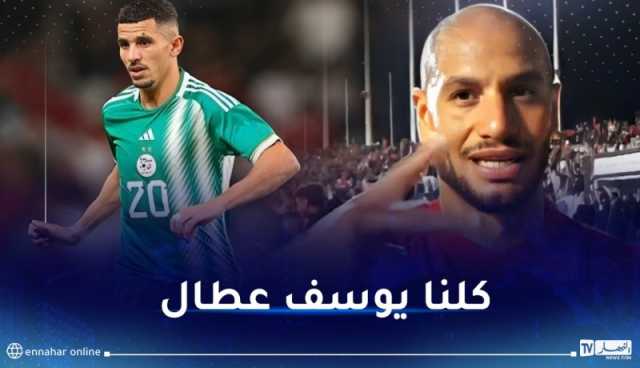 بالفيديو.. قديورة يتضامن مع عطال