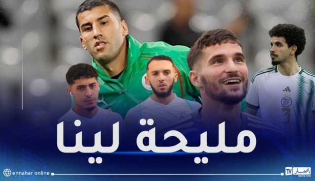 الوناس قواوي:”إنضمام آيت نوري غويري شايبي وعوار للمنتخب مُفيد”