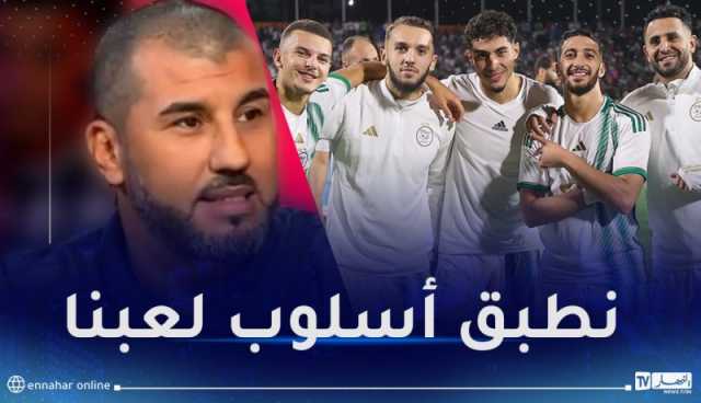 الوناس قواوي:” المنتخب الوطني قادر على تجاوز أي منتخب”