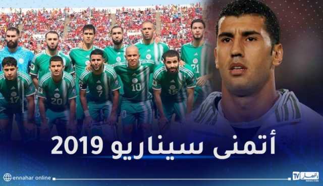 قواوي:”المنتخب الوطني ليس مرشحا للتتويج بكأس إفريقيا”