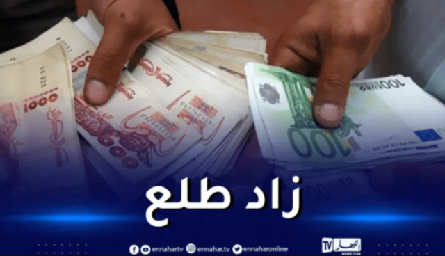 رقم قياسي جديد.. سعر “الاورو” و”الدولار” في السكوار!