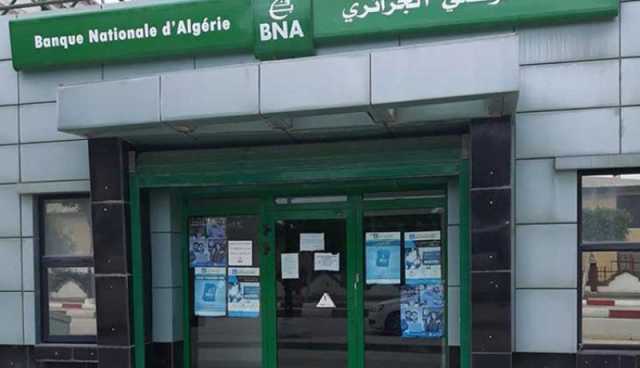 BNA.. إطلاق صيغة تمويلية جديدة للفلاحين