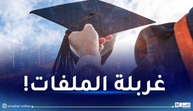 هذا جديد توظيف حاملي “الدكتوراه” و”الماجستير” غير الأجراء