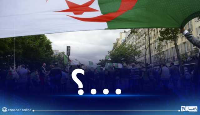 قانون الهجرة الجديد في فرنسا.. هل الجزائريون معنيون!؟