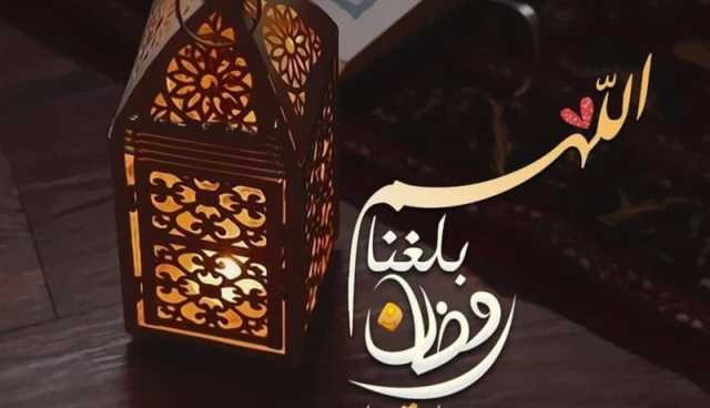 تحضيرا لرمضان.. هذه أهم تعليمات وزير الشؤون الدينية