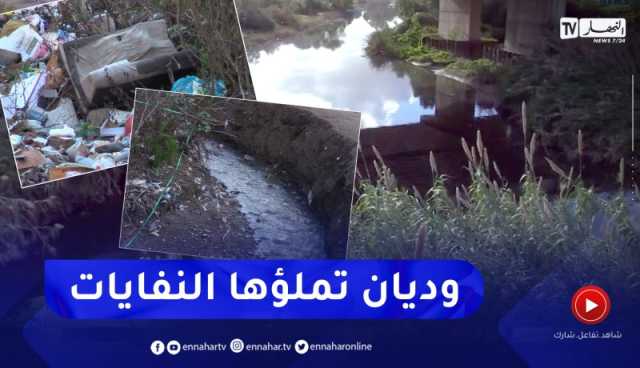 في حالة كارثية .. وديان تتحول إلى مصب لمياه الصرف الصحي ومكب للنفايات