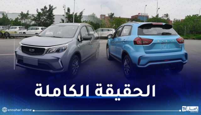 استيراد سيارة Gx3 pro من تونس.. جيلي توضح وتكشف موعد الإطلاق الرسمي