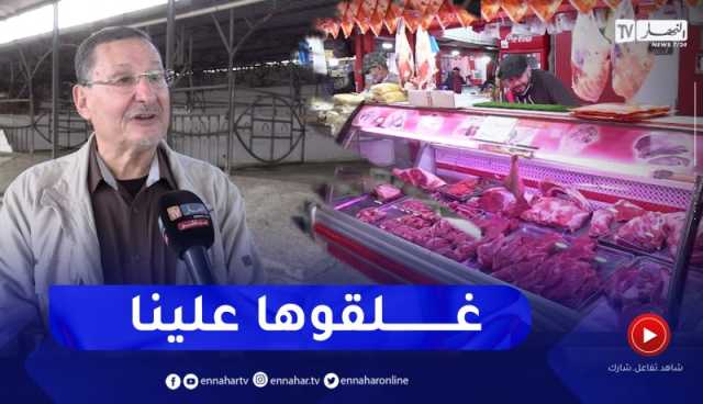 فلاحة: أشهر قبل رمضان .. مهنيو شعبة اللحوم الحمراء يحذرون