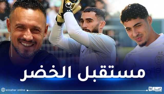 زياني: “ماندريا يمنح الاطمئنان.. شايبي الاكتشاف وعمورة حل قوي”