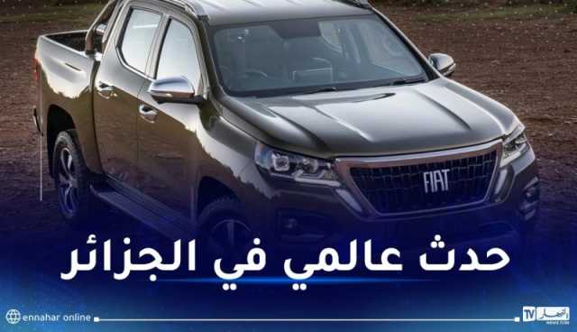 لأول مرة من الجزائر.. فيات تكشف عن سعر سيارة تيتانو