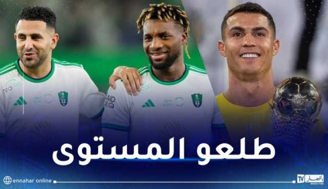 ماكسيمان: “تواجد محرز وكريستيانو يجعل الدوري السعودي مثيرا”