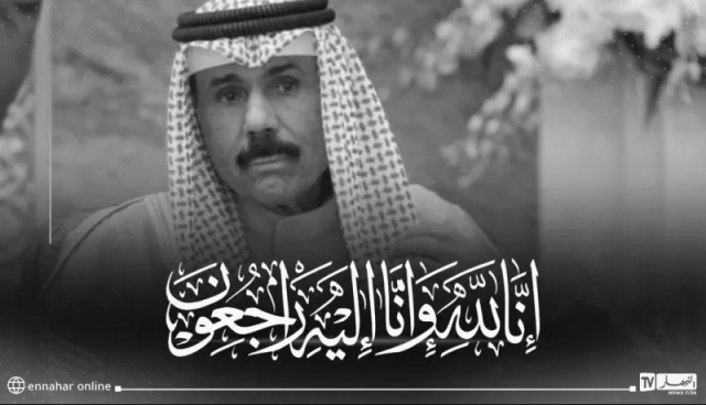 الكويت تشيع جثمان أميرها الشيخ نواف الأحمد