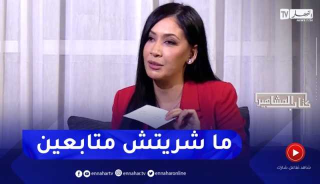 فرح ياسمين: “ما شريتش المتابعين.. علاش ما نسواش الناس تبعني..?”