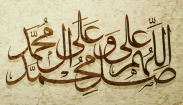 من أنوار الصلاة والسلام على سيدنا محمّد صلى الله عليه وسلّم