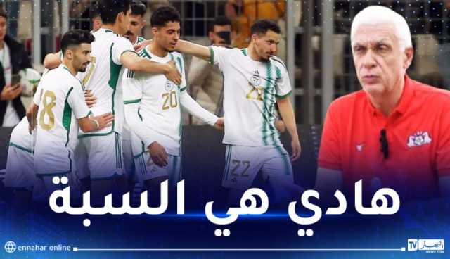 فيلود: “لهذا السبب المنتخب الجزائري من أكبر المرشحين للتويج بكأس أمم إفريقيا”