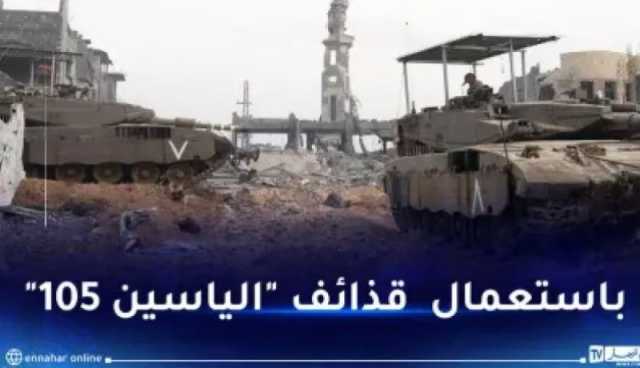 المقاومة تعلن استهداف 8 دبابات صهيونية بحيي التفاح والدرج بغزة