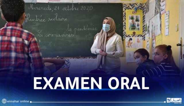 إختبار شفهي وأدائي في العربية والفرنسية والأمازيغية لتلاميذ ” السانكيام”