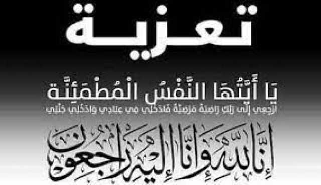 وزارة الشباب والرياضة والفاف يعزيان في وفاة لاعبي مولودية البيض