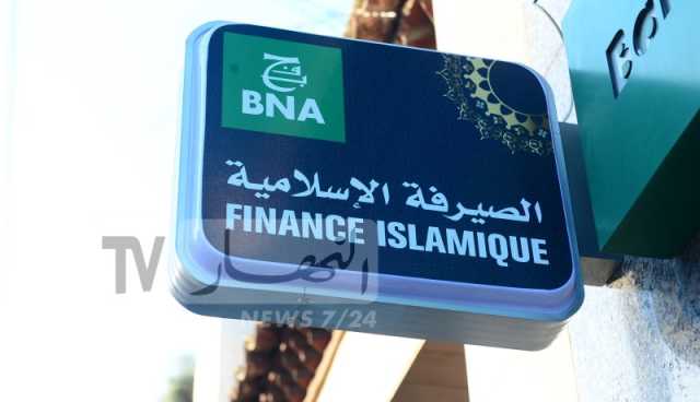 BNA.. هكذا يتم الحصول على قرض لاقتناء سيارة