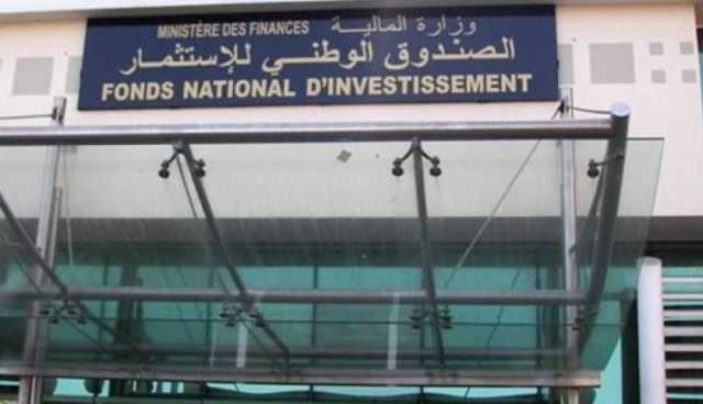 الصندوق الوطني للإستثمار يساهم في تمويل مشروعي الفوسفات وغارا جبيلات