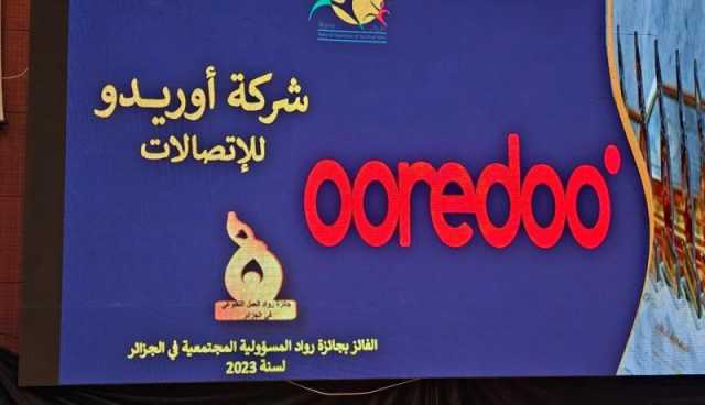 Ooredoo الجزائر تفوز بجائزة “رواد المسؤولية المُجتمعية”