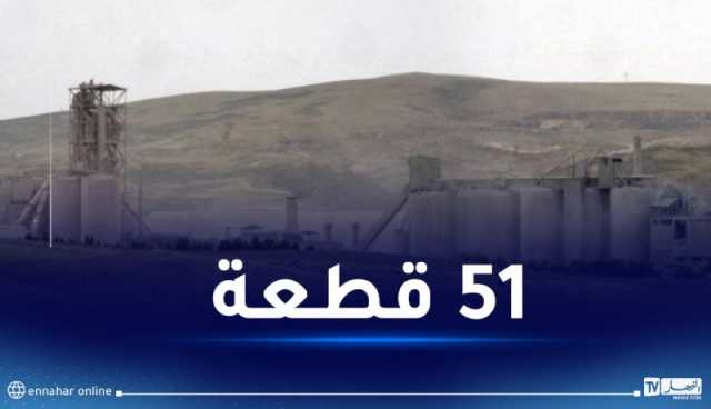 العاصمة.. استرجاع أكثر من 74 هكتار من العقار الصناعي خلال سنة 2022