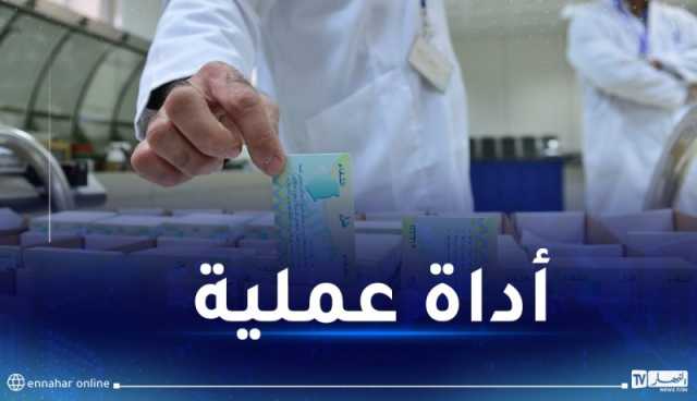 هذا عدد المستفيدين من بطاقة الشفاء