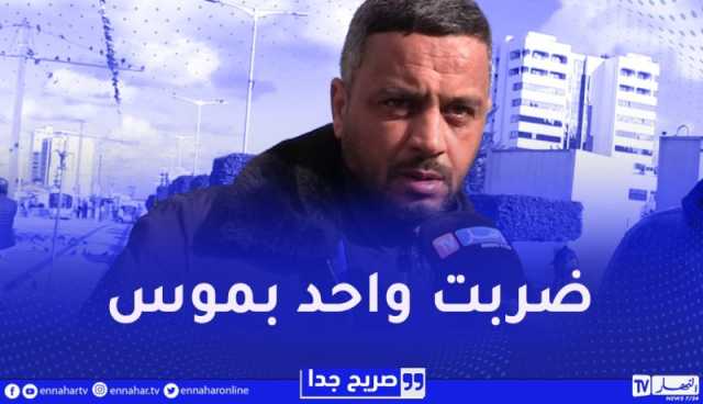 صريح جدا /” أكبر غلطة ندمت عليها”.. جزائريون يعترفون بأخطاء غيّرت حياتهم