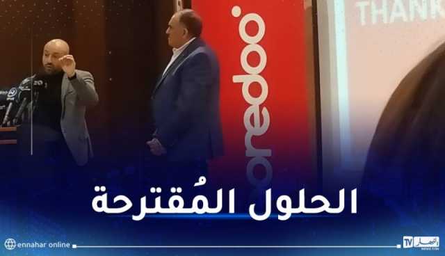 ooredoo تناقش ظاهرة الإحتباس الحراري.. مخاطر كارثية على البشرية