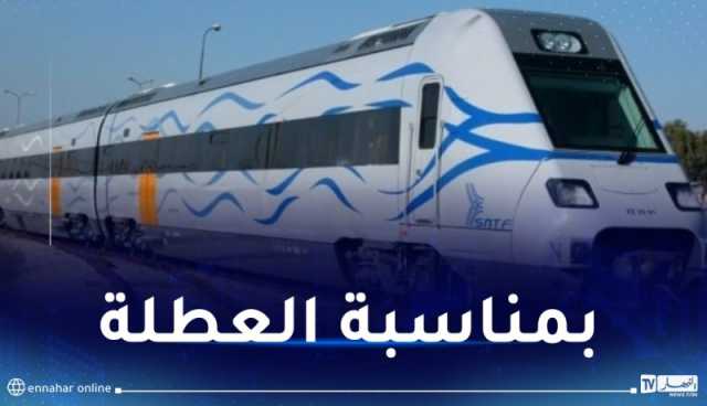 هذا هو التوقيت الكامل لرحلات القطار خط وهران- بشار