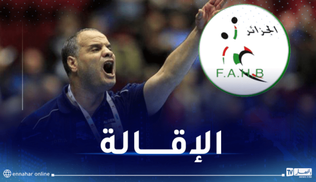 الاتحادية الجزائرية لكرة اليد تنهي مهاهم المدرب بوشكريو