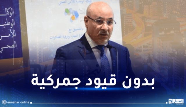 الجزائر تُعلن إنضمامها لمبادرة التجارة الموجهة بين هذه الدول