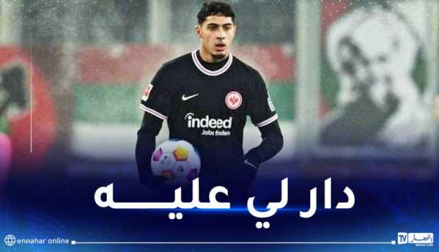 شايبي يقصى رفقة فرانكفورت من كأس ألمانيا