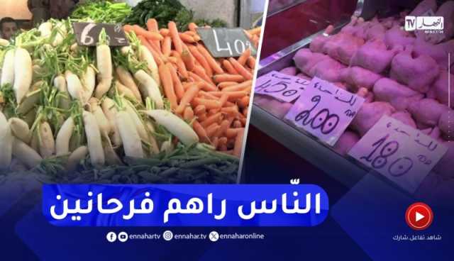 هذه أسعار الخضر والفواكه واللحوم مع العد التنازلي لشهر رمضان