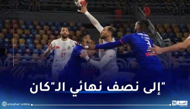 الرأس الأخضر يطيح بالمغرب ويبلغ مونديال كرة اليد