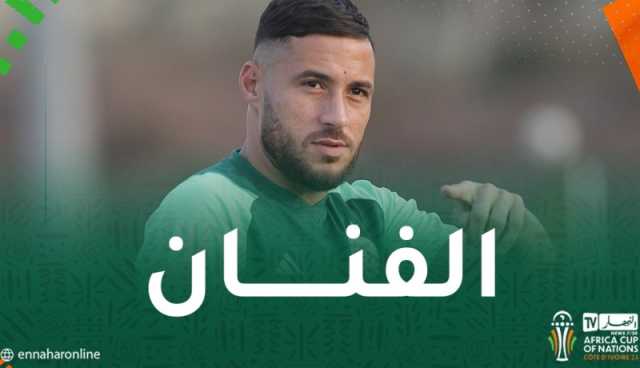 الكاف تشيد بمهارات بلايلي