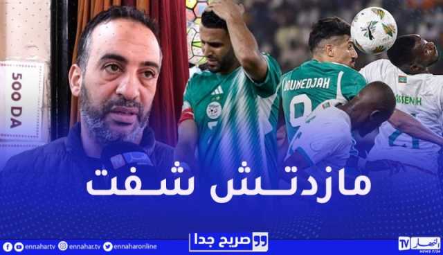 صريح جدا : بعد خيبة الخضر..هذا هو المنتخب الذي يشجعه الجزائريون في الكان