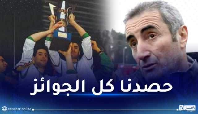 مناد: “فشلنا في بلوغ مونديال إيطاليا حفزنا على التتويج بـ”كان” 1990″