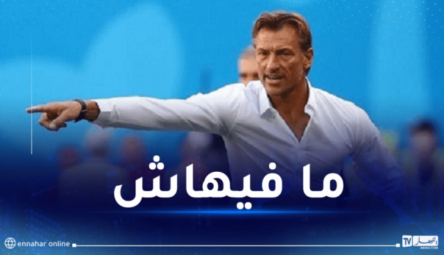 الإتحاد الفرنسي يرفض إعارة رونار لمنتخب كوت ديفوار