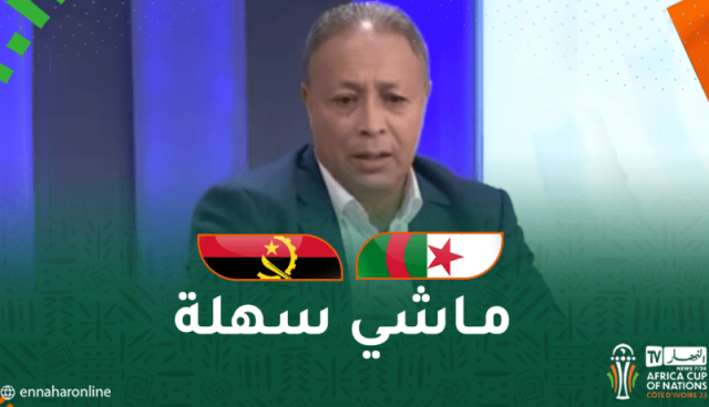 كويسي: “مواجهة أنغولا صعبة ومعقدة ومنتخبنا مطالب برد الاعتبار لنفسه”