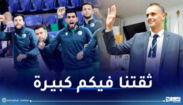 حماد يوجه رسالة خاصة للمنتخب الوطني لكرة اليد