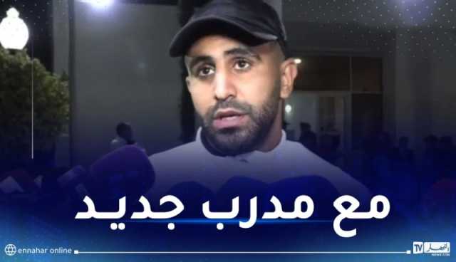 محرز: “أتمنى عودة منتخبنا الوطني للمسار الصحيح”