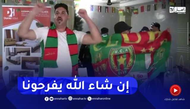 وصول فوج آخر من مناصري المنتخب الوطني إلى كوت ديفوار