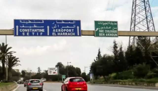 غلق الطريق الاجتنابي الجنوبي من الدار البيضاء إلى بن عكنون مؤقتا