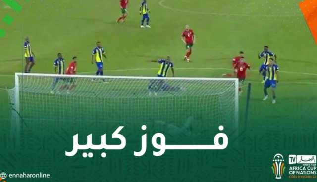 المغرب تفوز أمام تنزانيا بثلاثية نظيفة